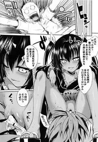 (COMIC1☆7) [40010 1-GO (40010 Shisakugata)] NEMESIS-NAMESIS (To Love-Ru Darkness)