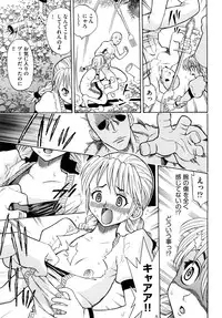 [Watari Kazuya] Amazoness Kid