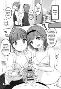 [Yukiu Con] Saikyou Futago Party ♥ | The strongest Twin Party ♥ Ch. 1-2 (JC Manual) [English] [Rin]