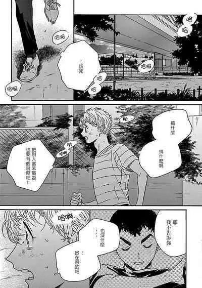 [Thanat] PERFECT FIT Ch. 1-10 + 特典 [Chinese] [冒险者公会] [Digital]