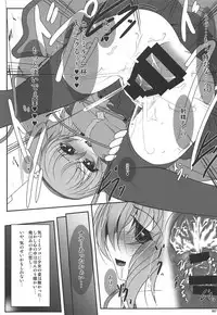 (C87) [Lagrangian-Point (Akatuki Tetora)] JS Koishi no Yoruasobi (Touhou Project)