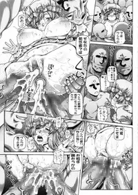 (C95) [Daihonei (TYPE.90)] EMPIRE HARD CORE 2018 WINTER (Hataraku Saibou)