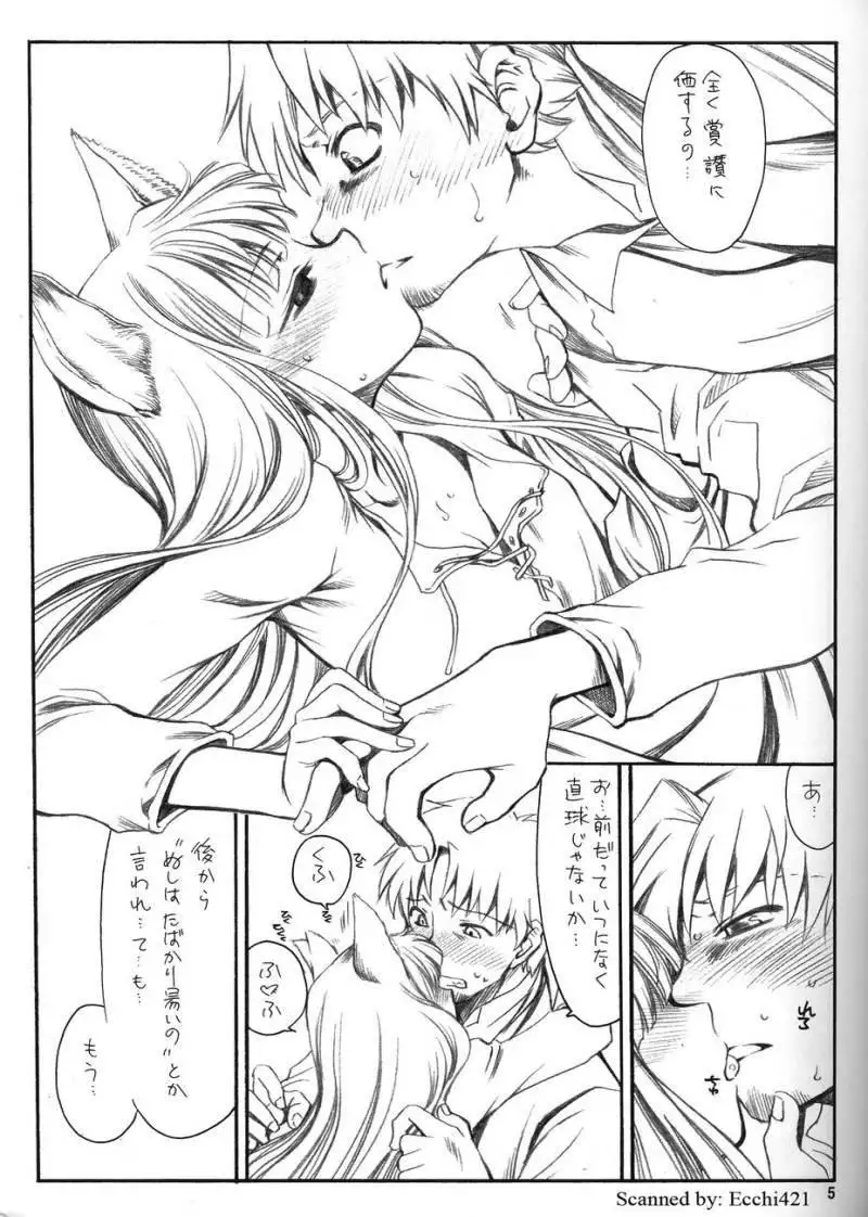 Shiawase wo Ushinau naraba Kinyoku nado Gu no Kocchou