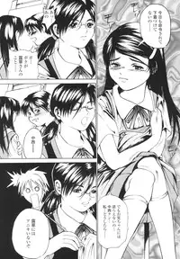 [Kizakuradou Donkichi] Kawaii Nakigao - Lovely Cry Face