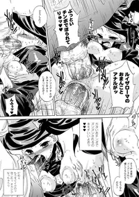 [Kobayashi Youkoh] Nayamase Girls [Digital]