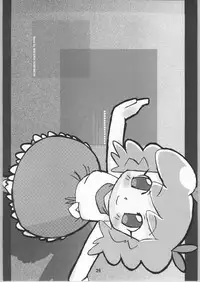 (C66) [Bronco Hitoritabi (Various)] Chou Super Tawawa Densetsu (Kenran Butousai The Mars Daybreak, Legendz: Tale of the Dragon Kings)