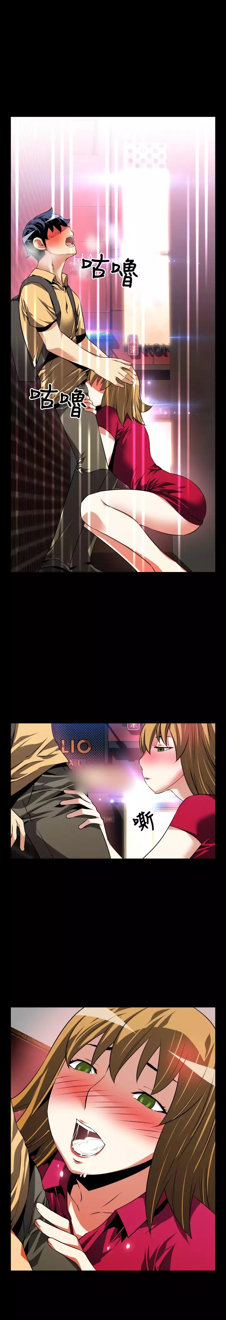 Love Parameter 恋爱辅助器 55-65