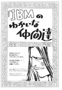 [team IBM (Onikubo Hirohisa, PURUpyon Saitou)] Nushen Chuangkan (Ah ! my Goddess , Chobits)