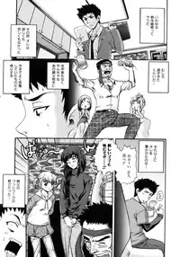 COMIC AUN 2007-02 Vol. 129