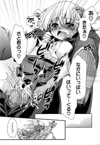 Juicy No. 13 2016-04