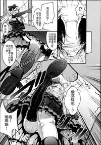 GirlsForM VOL.4(M系資源聚合漢化組)