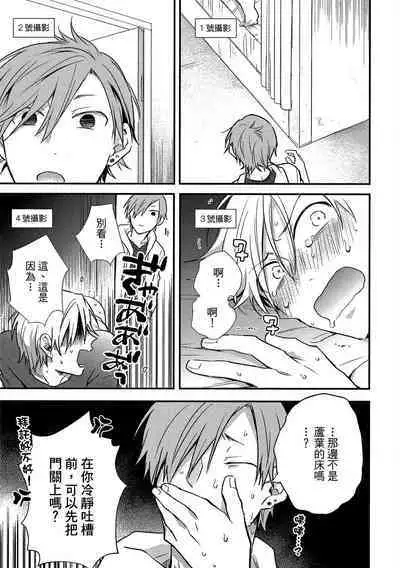 Jigoku no sata mo yokume-shidai | 愛情能使鬼推磨