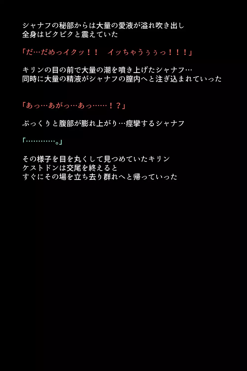 Otomodachi no Tsukurikata!!