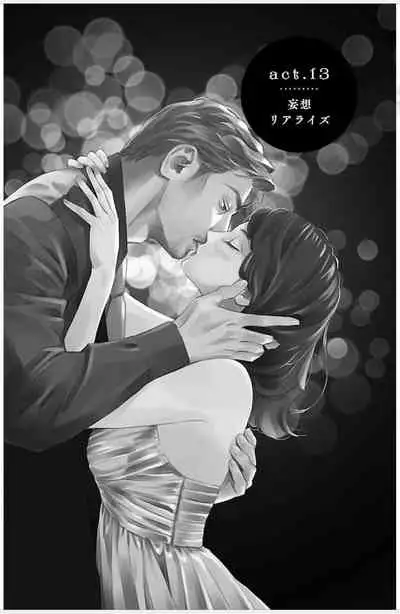 Subete Ai no Shiwaza/愛調教成性俘虜/爱调教成性俘虏/すべて愛のしわざ——もんでんあきこ vol 1-3End (Japanese)