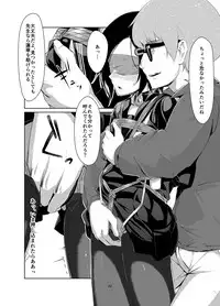 [face to face (ryoattoryo)] Rengesou Ni [Digital]