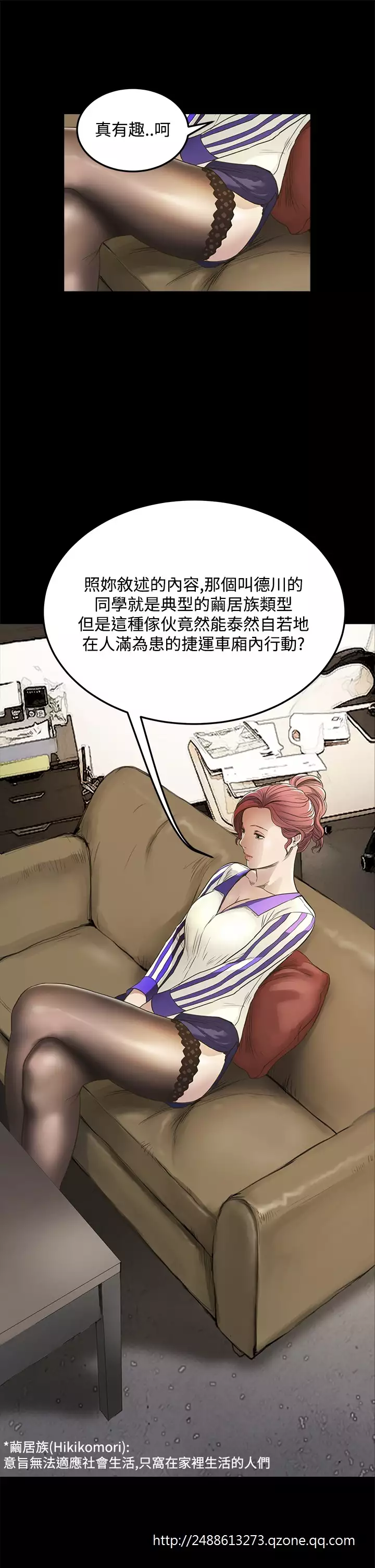 Si-Eun 诗恩 Ch.1~9