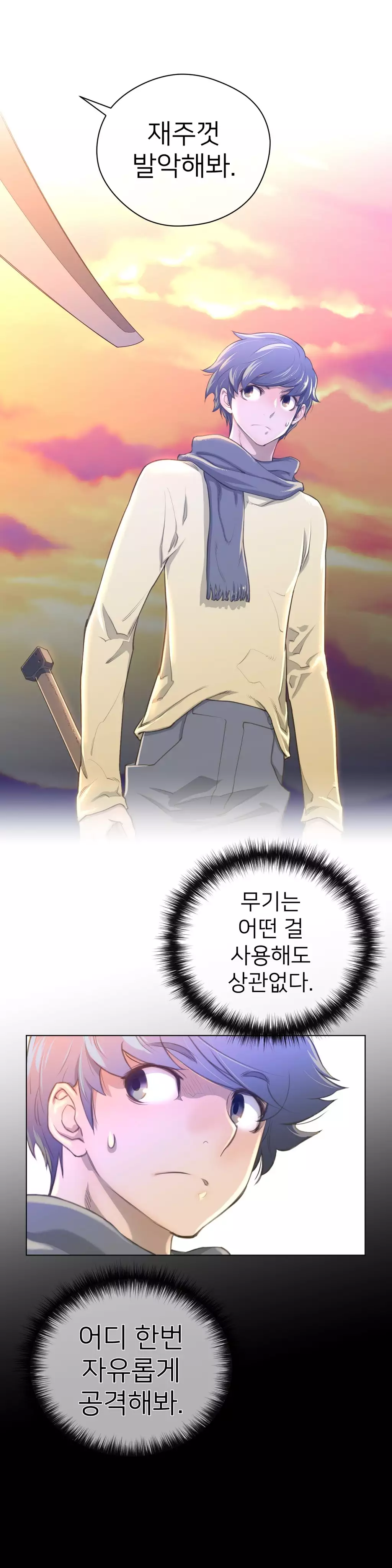 Perfect Half Ch.1-43