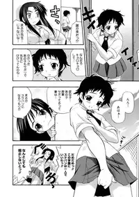 [Kikkawa Kabao] Kyonyuu Shijou Shugi - Full Breasts Supremacy Principle