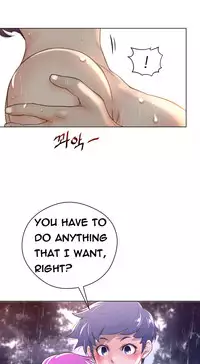 Perfect Half Ch.1-21 (English) (Ongoing)