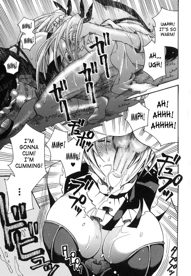 Prized Masochist 8 - Thorough Vampire