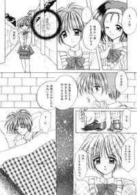 [Nishimata Aoi] WEST AGAIN