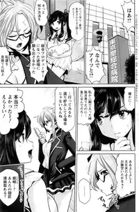 Action Pizazz DX 2016-09