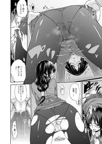 Canopri Comic 2011-02 Vol.4 [Digital]