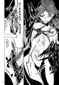 (SC64) [Uzigaya (Uziga Waita)] Dokudoku Idol Murder (THE IDOLM@STER)