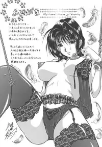 [Iio Tetsuaki] Namida - Tears of Humiliation