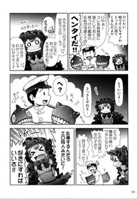 (C86) [PNO Group (Hase Yuu)] Rokakushita Ritou-chan ga Kawaikatta node... (Kantai Collection -KanColle-)