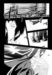 (C78) [tomatohouse-905's room (Urabi)] Keep-Out. (The Melancholy of Haruhi Suzumiya)