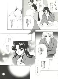 [Anthology] Aniparo Miki 12 (Various)