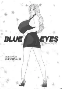 [Nishimaki Tohru] BLUE EYES 6