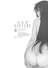 (C77) [T2 Art Works (Tony)] Hitagi ONE SIDE (Bakemonogatari)