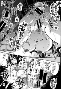 COMIC Shingeki 2014-07