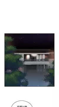 [Dasum&Puutaro] H-Campus H校园<第2季> Ch.47~55 [Chinese]中文