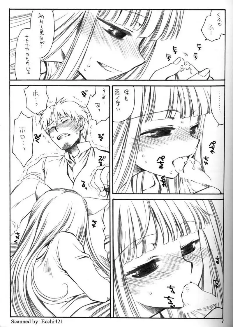 Shiawase wo Ushinau naraba Kinyoku nado Gu no Kocchou