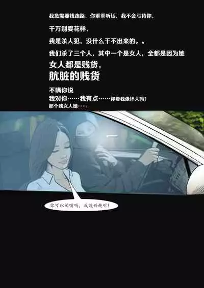 枫语Foryou《阿花与阿朵》第五话 A hua and A duo 5 Chinese