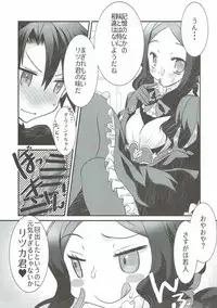 (CT31) [Nekomarudow (Tadima Yoshikazu)] Loli Vinci-chan to Icha Love Sukebe suru Hon. (Fate/Grand Order)