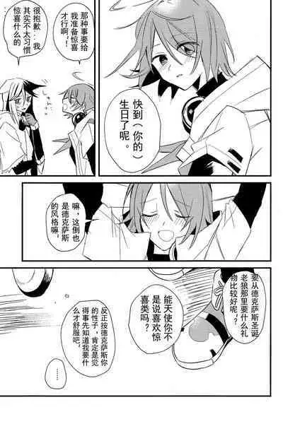 ANTI TEDDY | 反抗泰迪