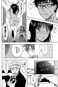 Monthly Vitaman 2015-05