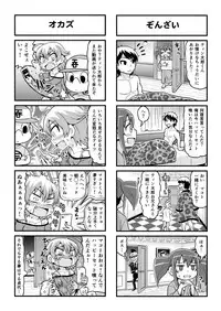 [Gachonjirou] Nonki BOY Ch. 1-38