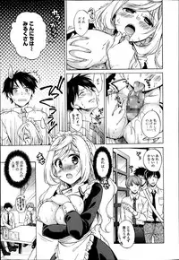 [Tsubakiya Meguru] GO! Kaitou Bunny Eye Ch. 1-2