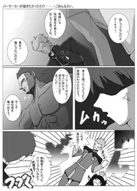 (C71) [Toriten Software Studio (Kamui Satsuki)] Heart Beat 3rd Element (Zero no Tsukaima)