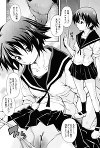 [Shiran Takashi] Kodukuri Gokko