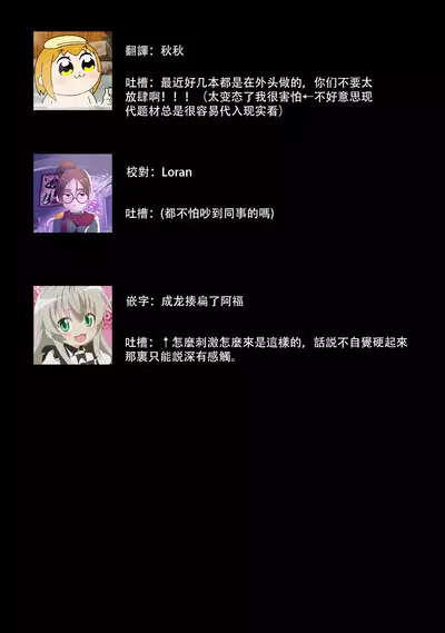 [Ka Shiwori] kawai gari sekusasaizu! Dōsei kareshi wa watashi no senzoku torēnā-san | 溺爱系性爱运动！同居男友是我的专属教练 1-3 end [Chinese] [莉赛特汉化组]