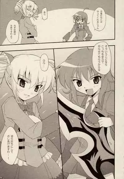 [ZyX (Various)] ZyX Anthology Tag! Raidy & Envy (Ikazuchi no Senshi Raidy, Maken Shoujo Envy)