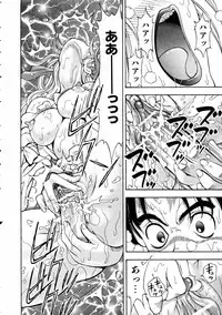 COMIC AUN 2005-03 Vol. 106