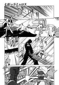 [Sanbun kyouden] Shichisai no Ramyurosu Vol.1 Chap 1-4 | Lamuros of Seven Colors Chap 1-4 [English] [DGB]