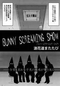 [廃色戦団] HAISEN記vol.2